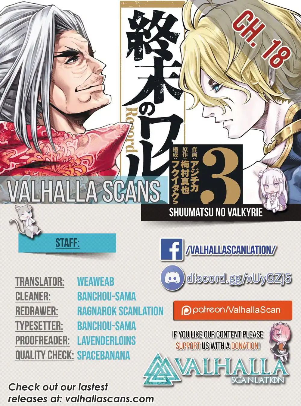 Shuumatsu no Valkyrie Chapter 18 1